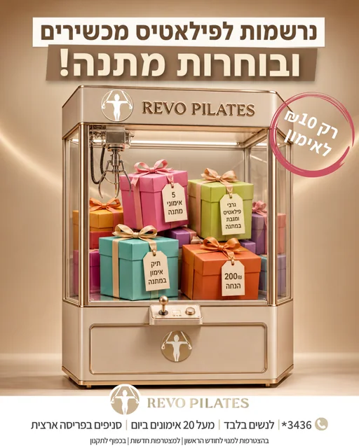 כמה עולה ניהול סושיאל לעסק ב-2026 ומה באמת כלול במחיר?