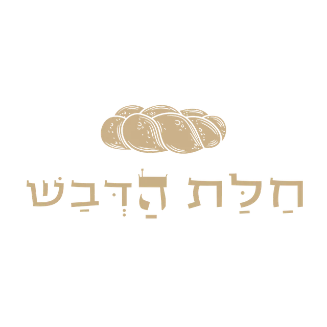 חלת הדבש